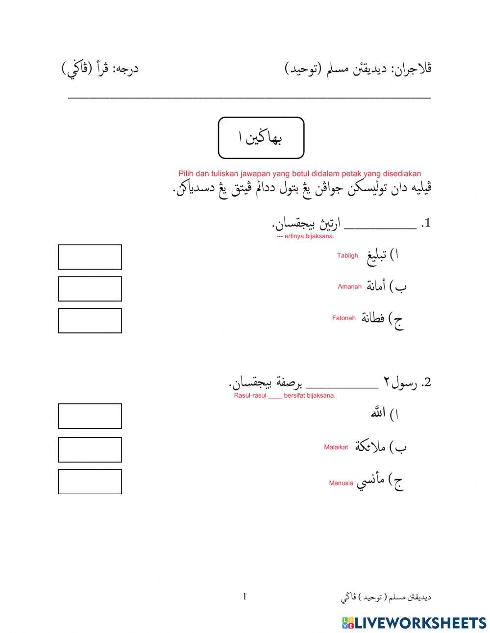 Ulangkaji Paper 2018