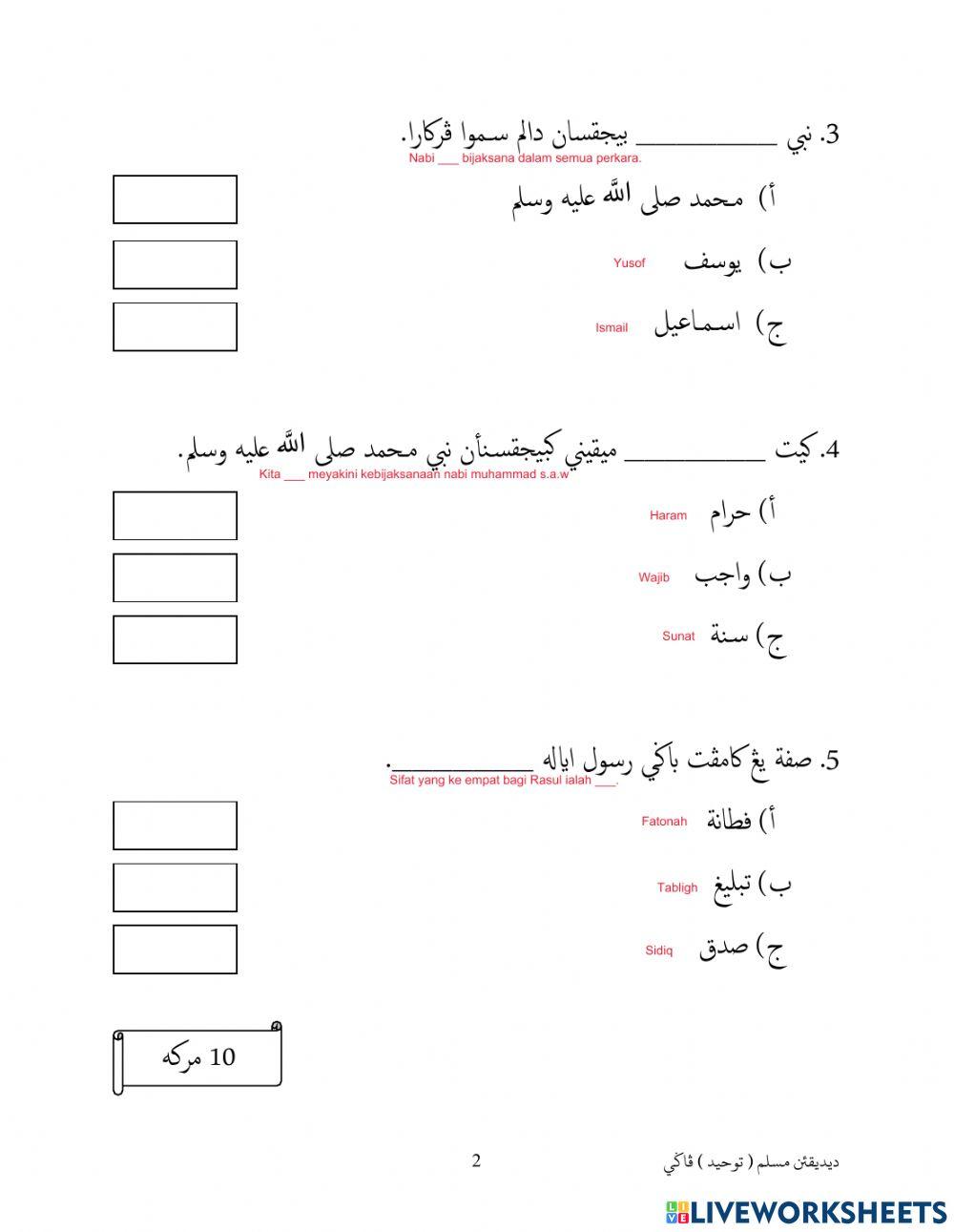 Ulangkaji Paper 2018