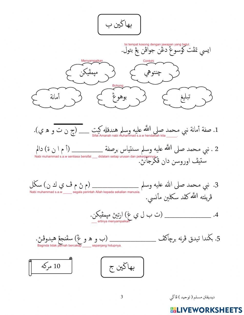 Ulangkaji Paper 2018