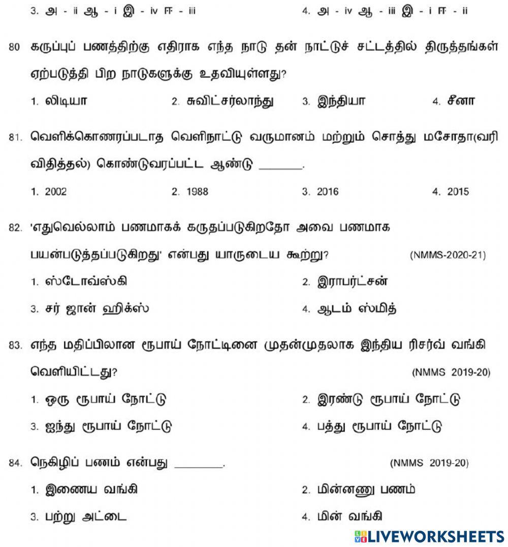 8. பணம், சேமிப்பு மற்றும் முதலீடுகள்-3