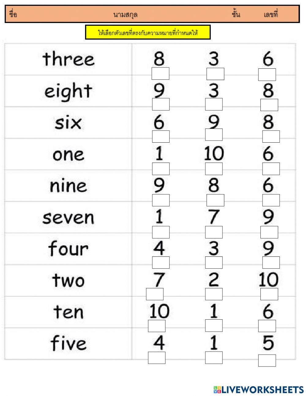 ใบงานคณิ๖ศาสตร์