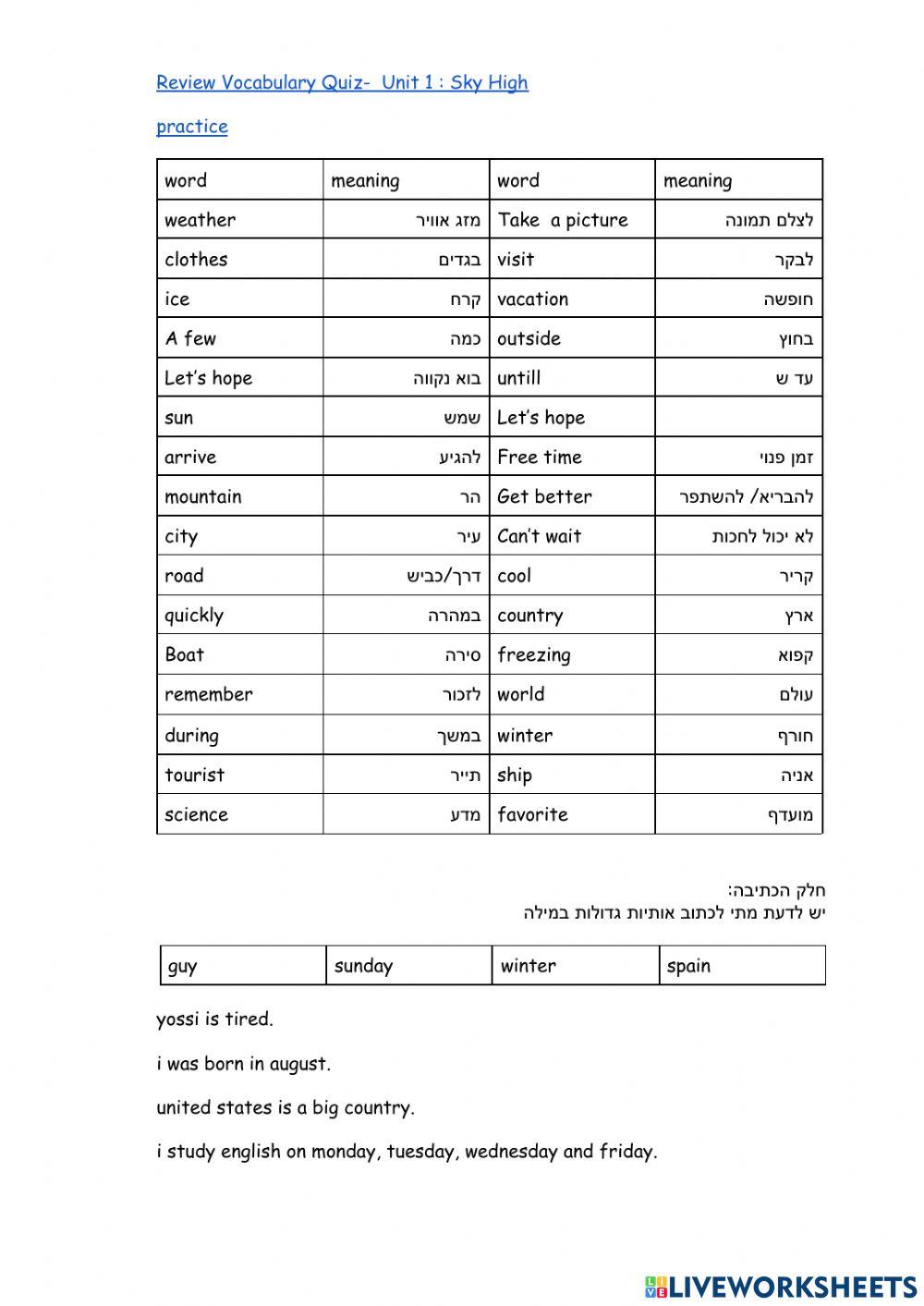 Review unit 1 sky high