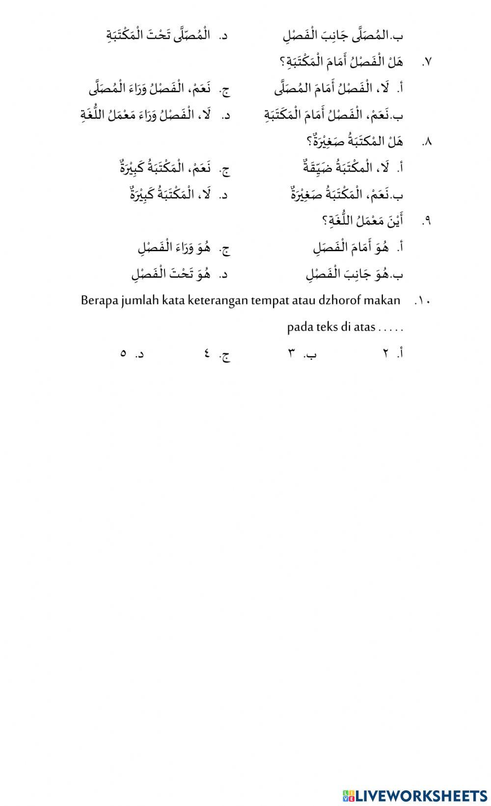 Mubtada Khabar dan Qiraah