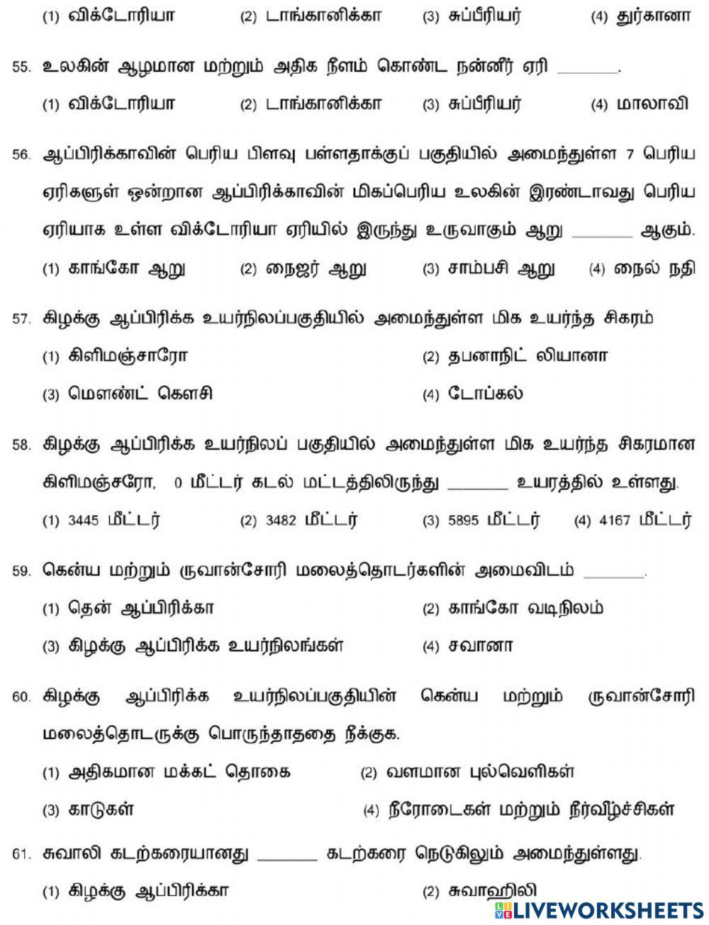 8. கண்டங்களை ஆராய்தல் (ஆப்பிரிக்கா, ஆஸ்திரேலியா, அண்டார்டிகா)-2