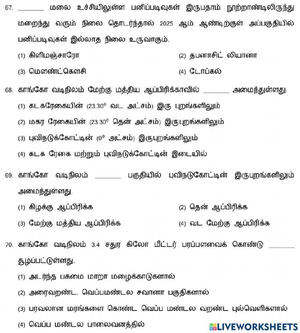 8. கண்டங்களை ஆராய்தல் (ஆப்பிரிக்கா, ஆஸ்திரேலியா, அண்டார்டிகா)-2