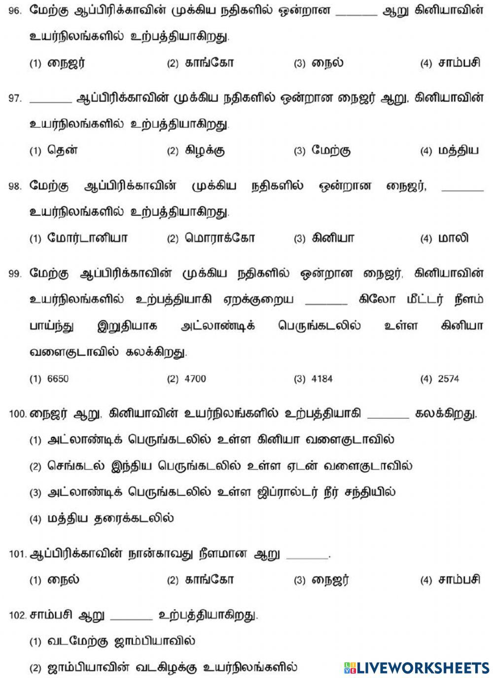 8. கண்டங்களை ஆராய்தல் (ஆப்பிரிக்கா, ஆஸ்திரேலியா, அண்டார்டிகா)-3