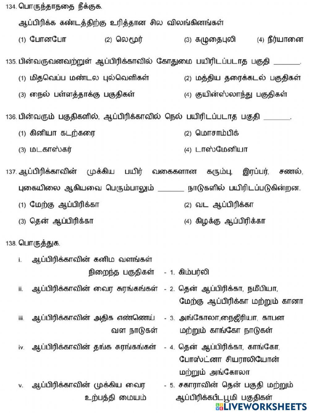 8. கண்டங்களை ஆராய்தல் (ஆப்பிரிக்கா, ஆஸ்திரேலியா, அண்டார்டிகா)-4