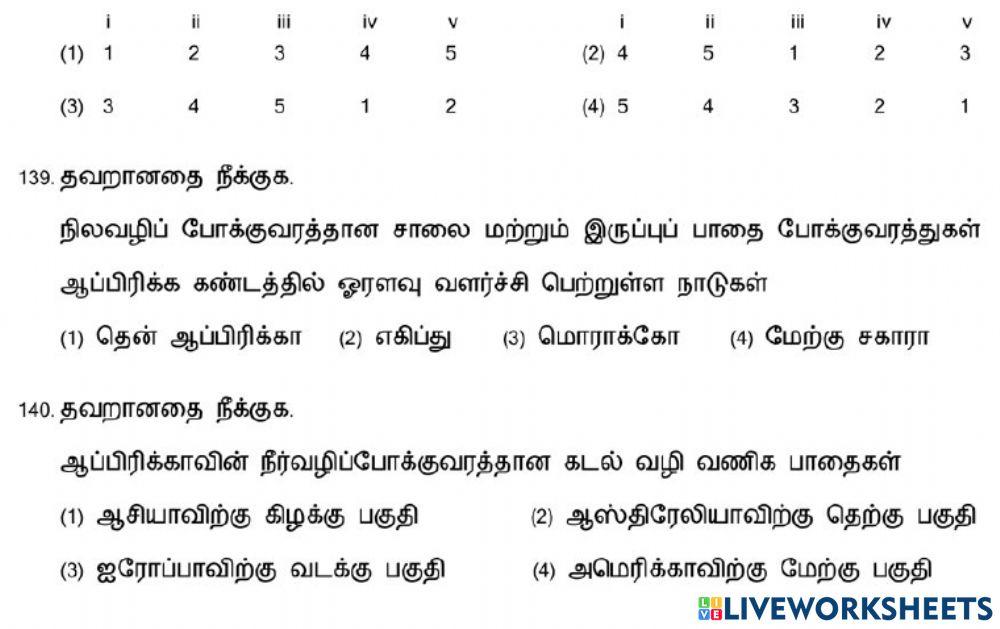 8. கண்டங்களை ஆராய்தல் (ஆப்பிரிக்கா, ஆஸ்திரேலியா, அண்டார்டிகா)-4