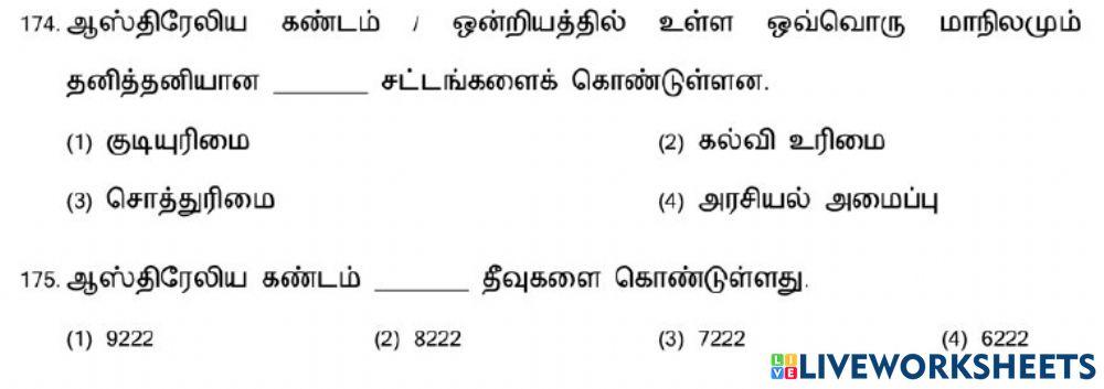 8. கண்டங்களை ஆராய்தல் (ஆப்பிரிக்கா, ஆஸ்திரேலியா)-5