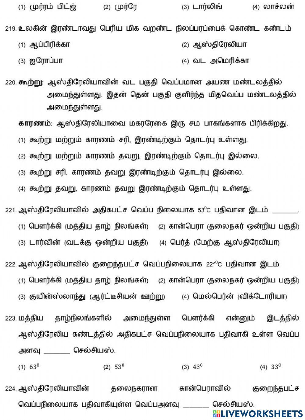 8. கண்டங்களை ஆராய்தல் (ஆஸ்திரேலியா)-7