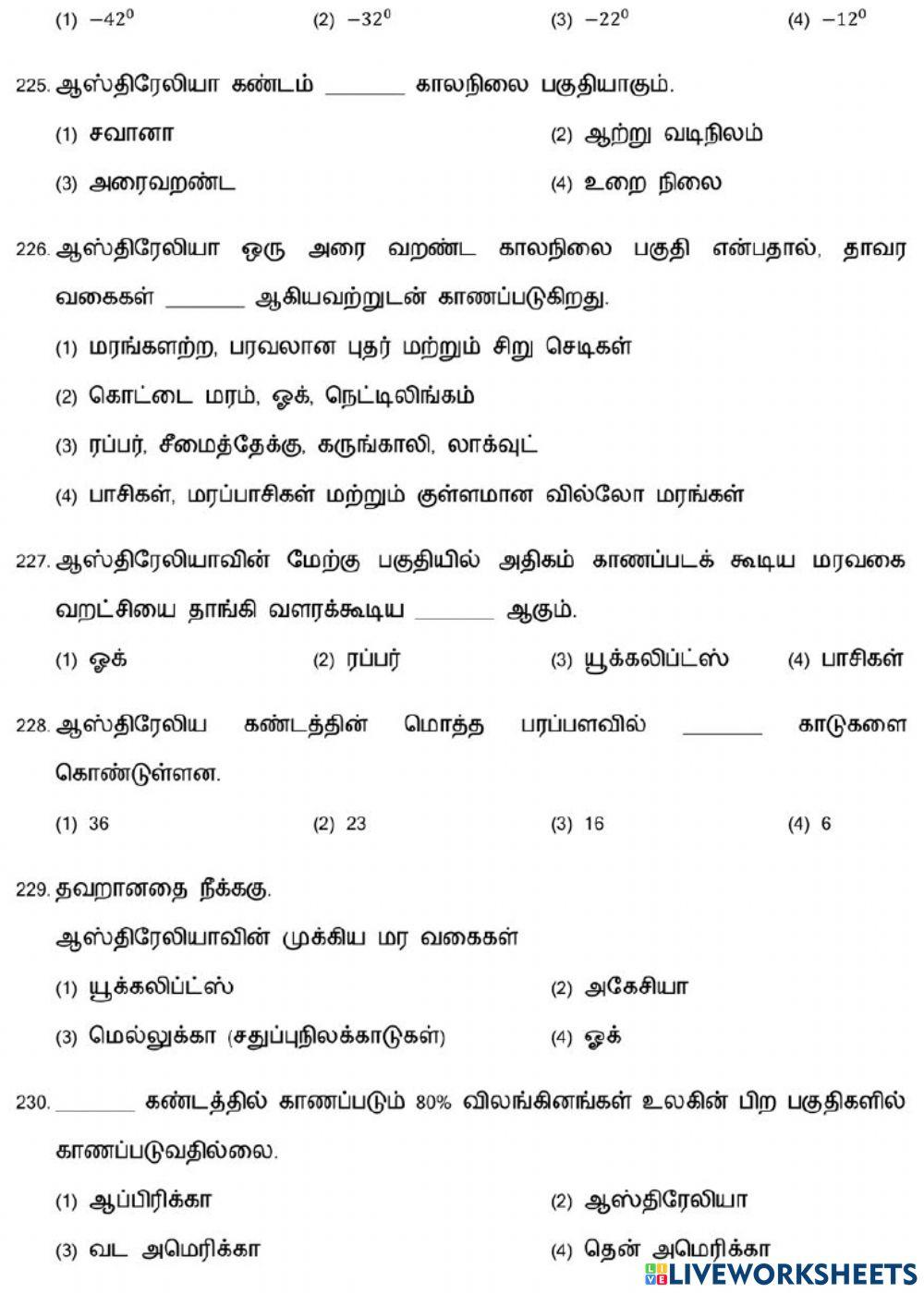 8. கண்டங்களை ஆராய்தல் (ஆஸ்திரேலியா)-7