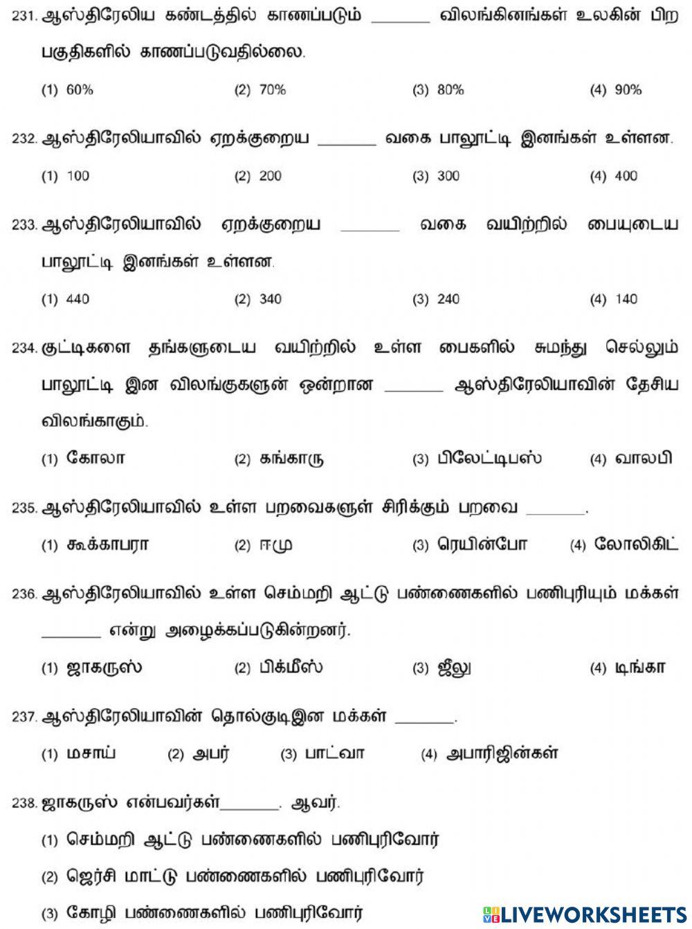 8. கண்டங்களை ஆராய்தல் (ஆஸ்திரேலியா)-7