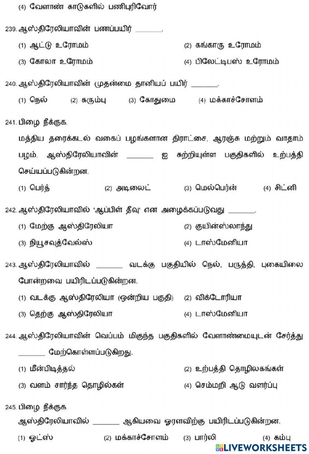 8. கண்டங்களை ஆராய்தல் (ஆஸ்திரேலியா)-7