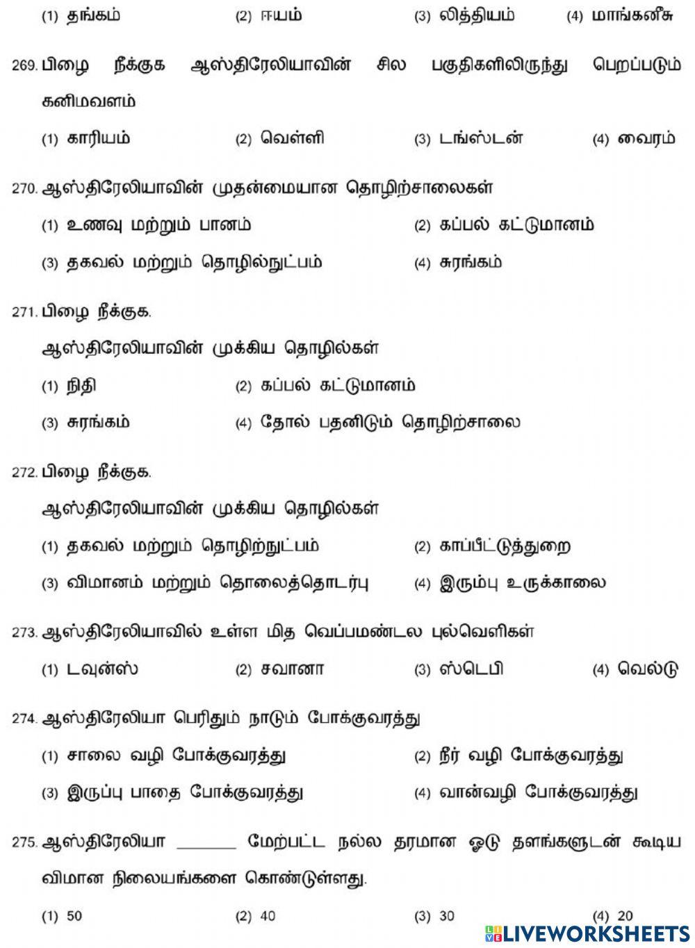 8. கண்டங்களை ஆராய்தல் (ஆஸ்திரேலியா)-8
