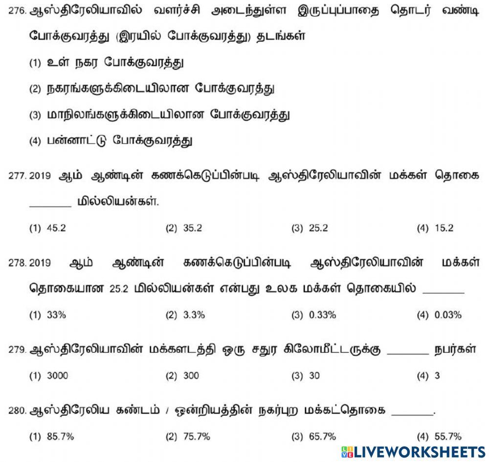 8. கண்டங்களை ஆராய்தல் (ஆஸ்திரேலியா)-8