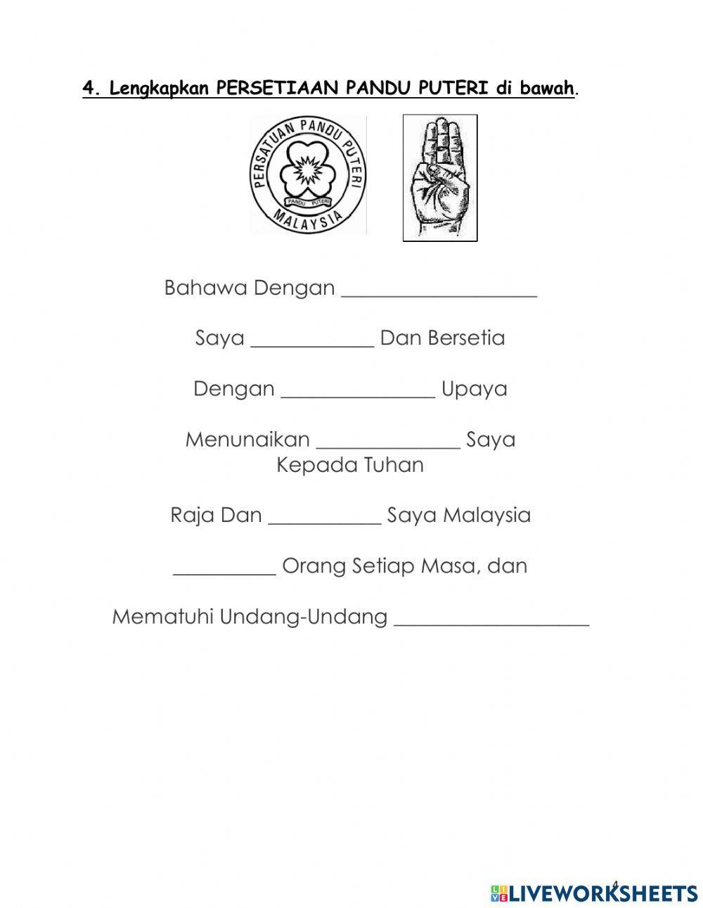 Kuiz Pandu Puteri Tunas