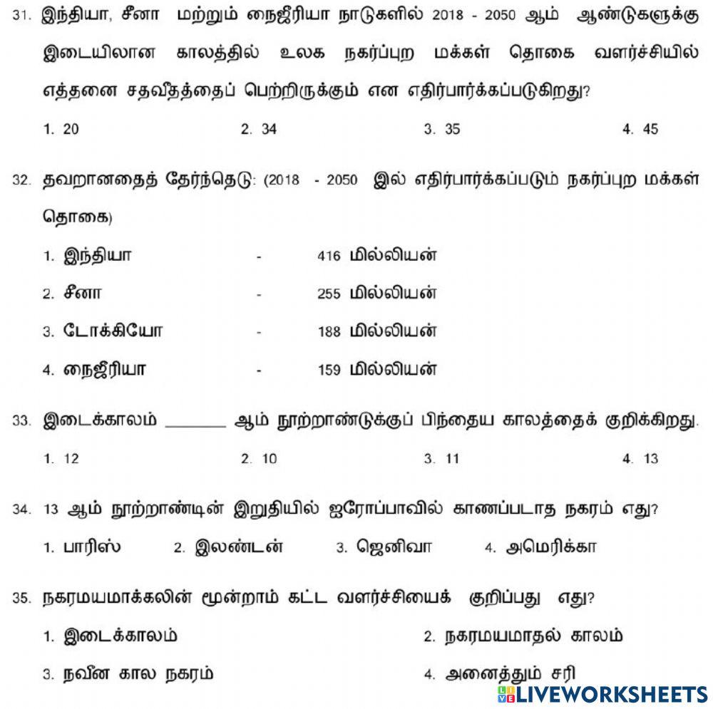 8. இடம்பெயர்தல் மற்றும் நகரமயமாதல்-1