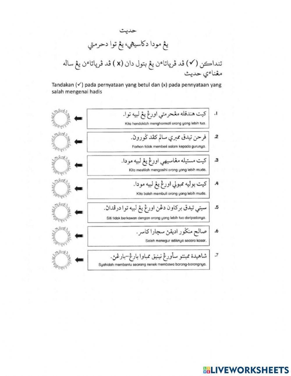 Ujian Akhir Tahun Pendidikan Islam Tahun 3