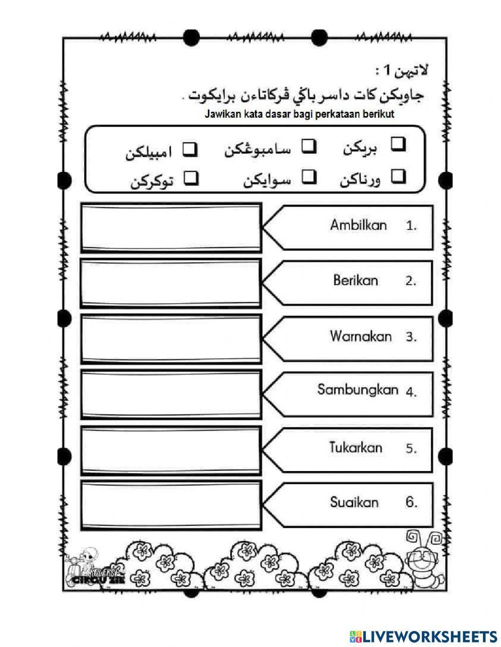 Ujian Akhir Tahun Pendidikan Islam Tahun 3