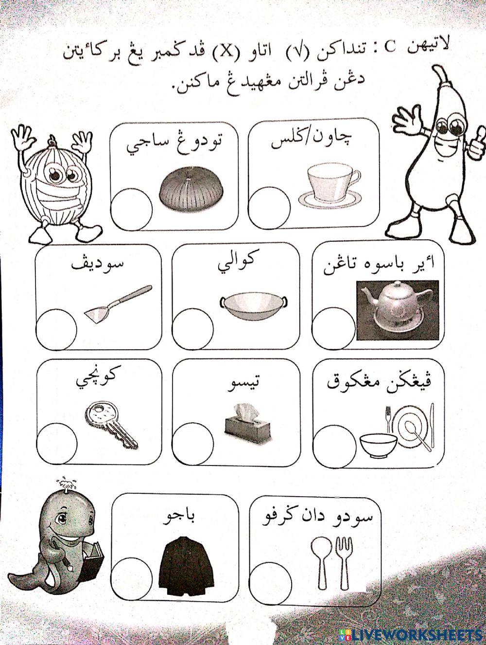 Adab Menghidang Makanan