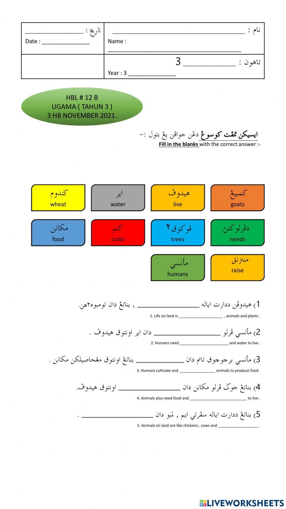 Hidupan didarat dan diair. tahun 3