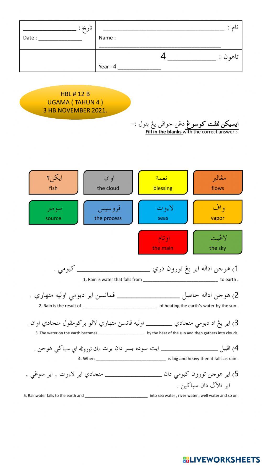 Pentingnya hujan. tahun 4