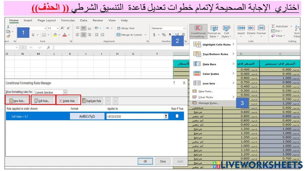 Delete conditional formatting rule