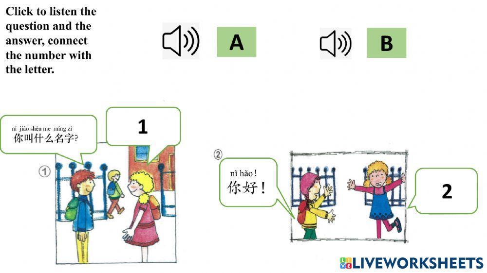 Topic 3 Greeting-你叫什么名字？