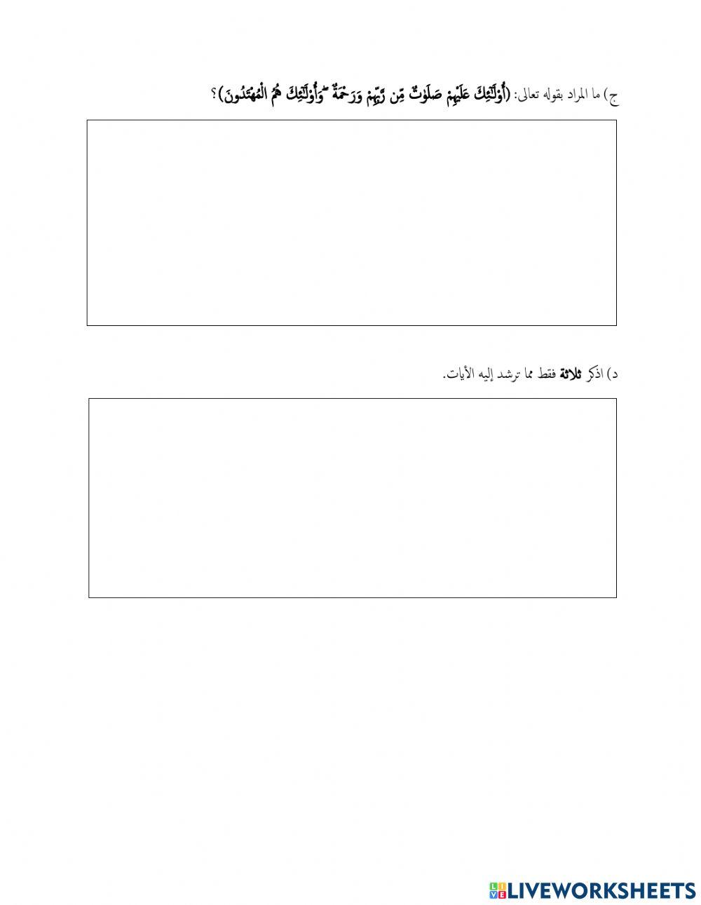 عاقبة الصبر على الابتلا