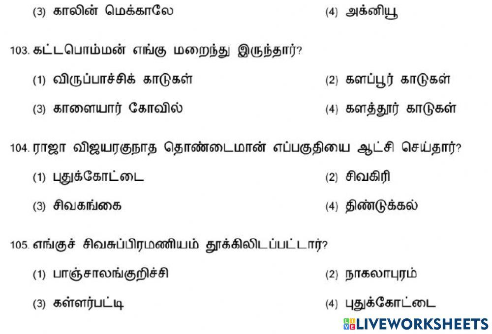 8. மக்களின் புரட்சி-3
