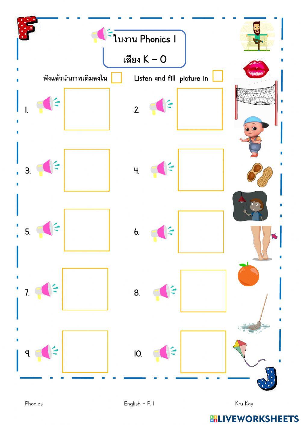 Phonics 1 K-O Listening