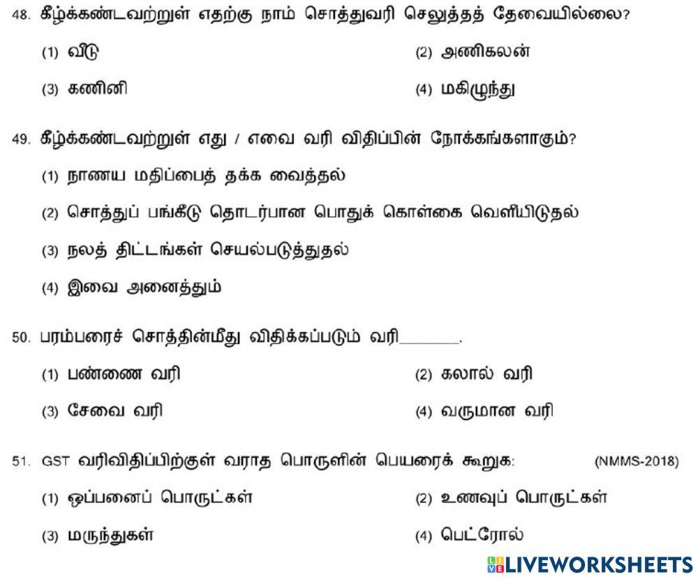 7. வரி மற்றும் அதன் முக்கியத்துவம்-2