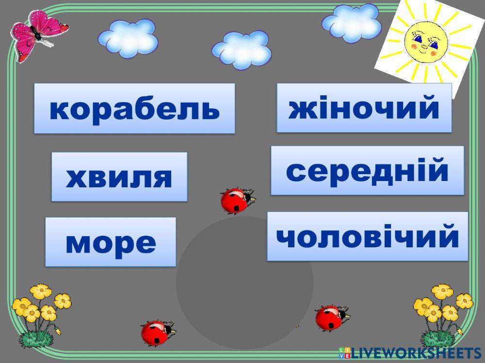 Борисенко В.