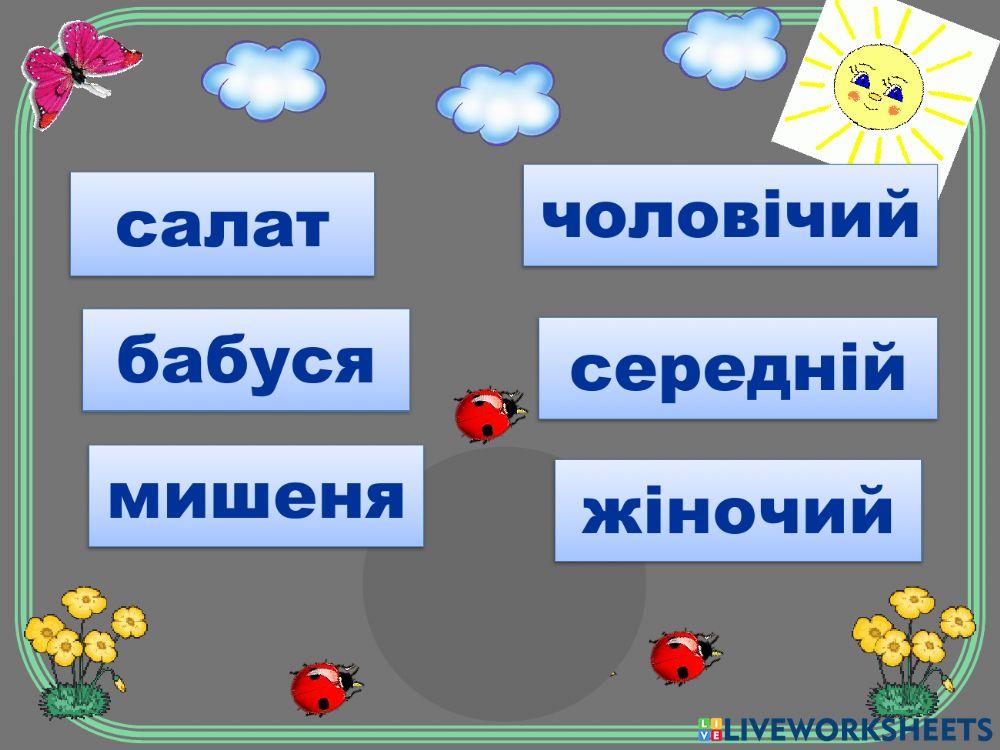 Борисенко В.