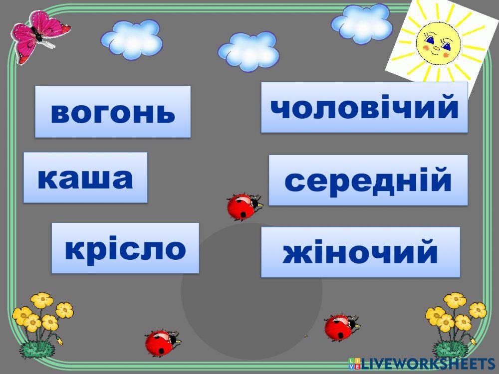 Борисенко В.