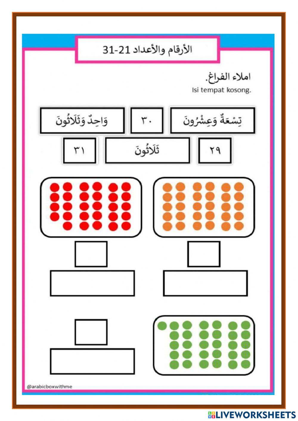 Pentaksiran bahasa arab tahun 3