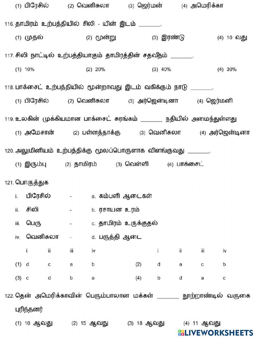 7. கண்டங்களை ஆராய்தல் (தென் அமெரிக்கா)-4