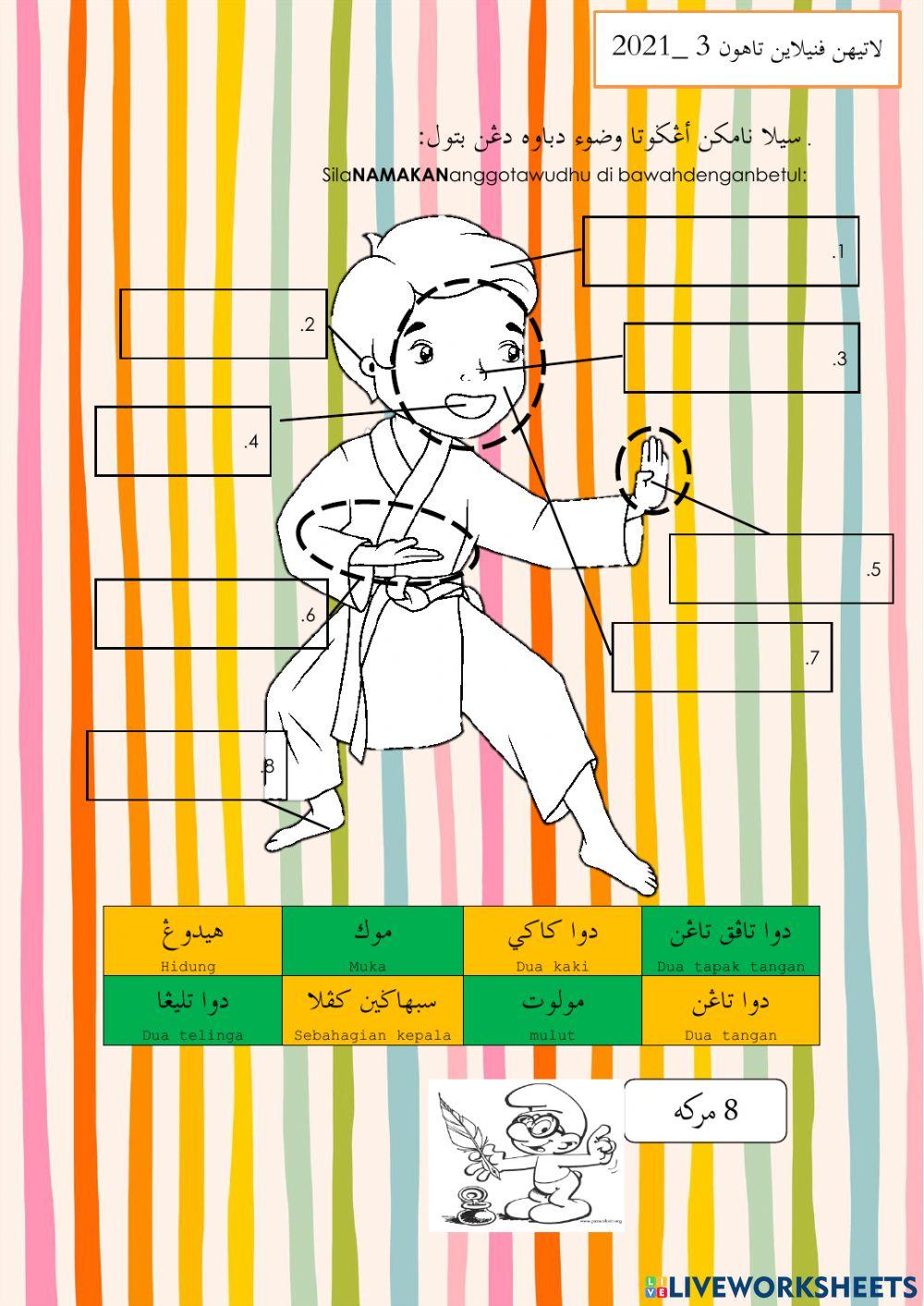 Suci Asas Kebersihan