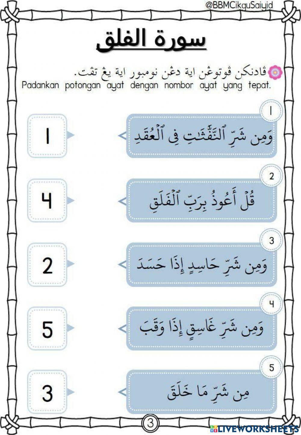 latihan-surah-al-falaq-2-online-exercise-for-live-worksheets