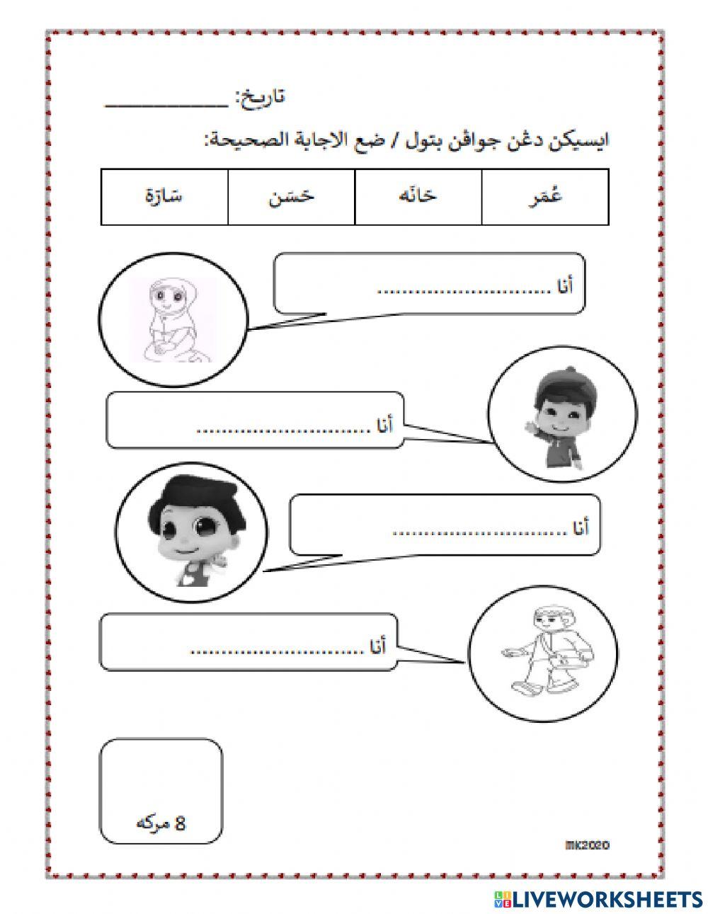 أنا بنت-ولد