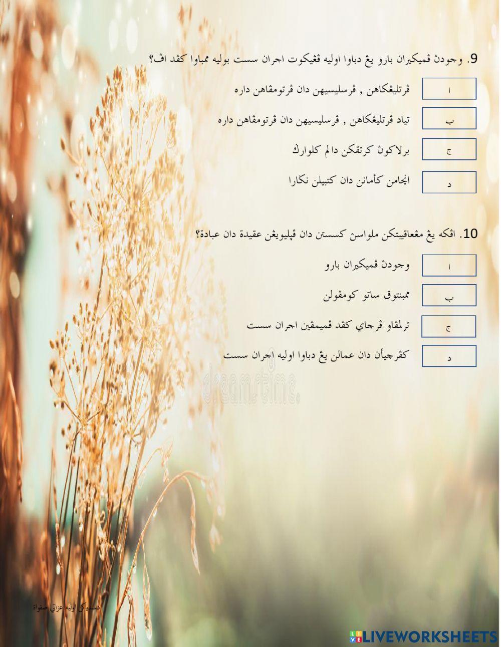 Sebab timbulnya ajaran sesat