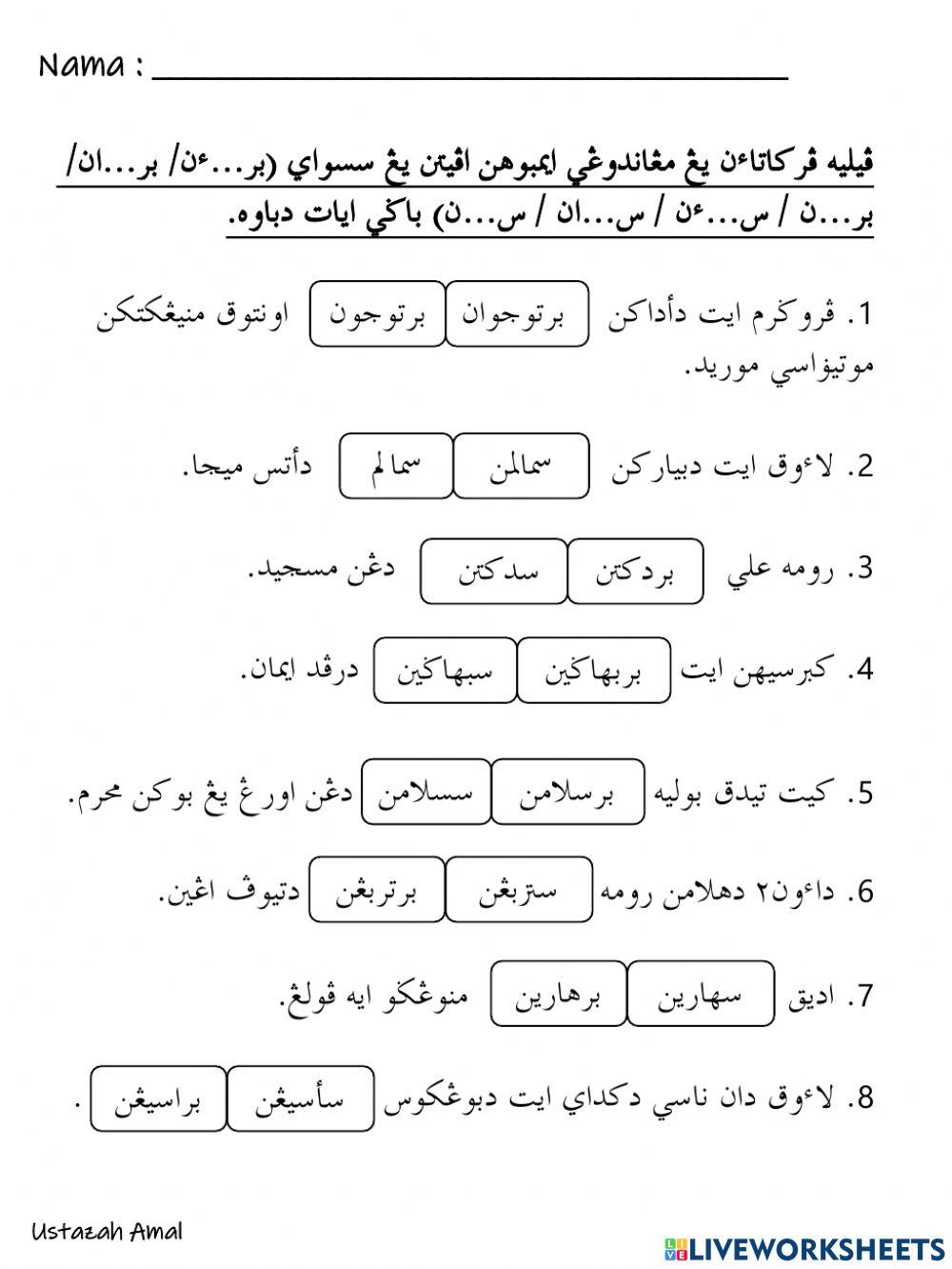 IMBUHAN APITAN ber..an - se...an