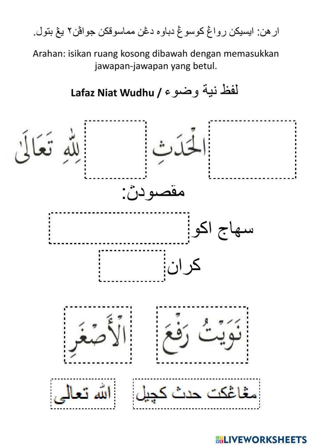 Ulangkaji Amali Agama (05.10.2021)