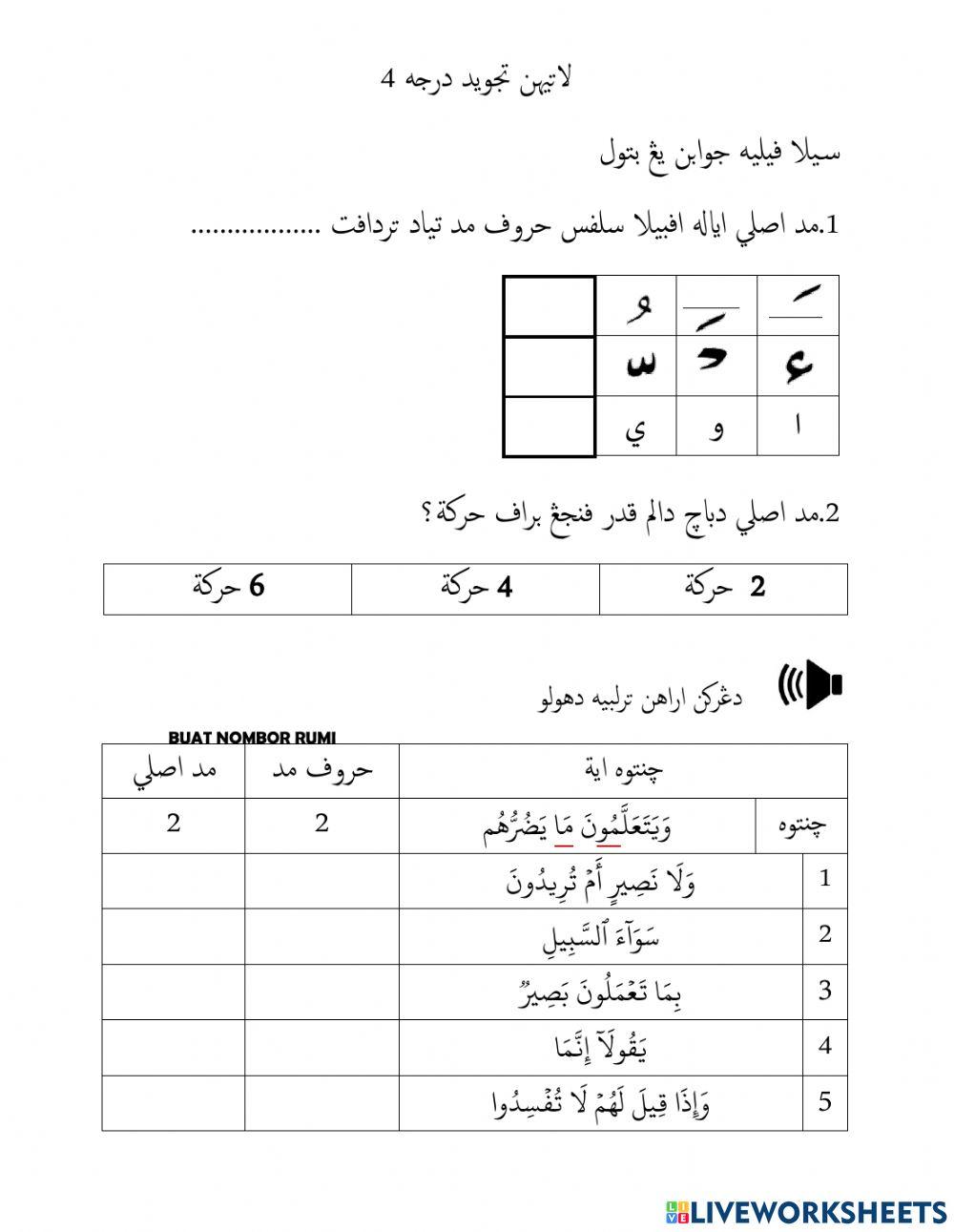 latihan tajwed darjah 4