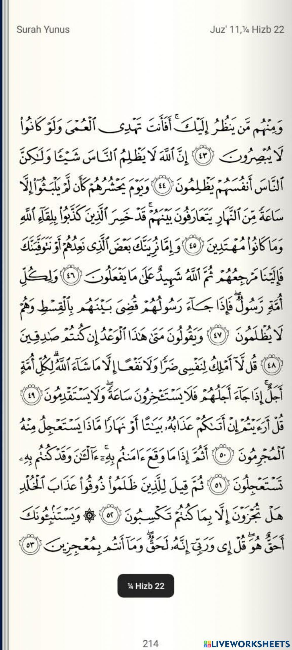 Hukum tajwid ikhfa' hakiki