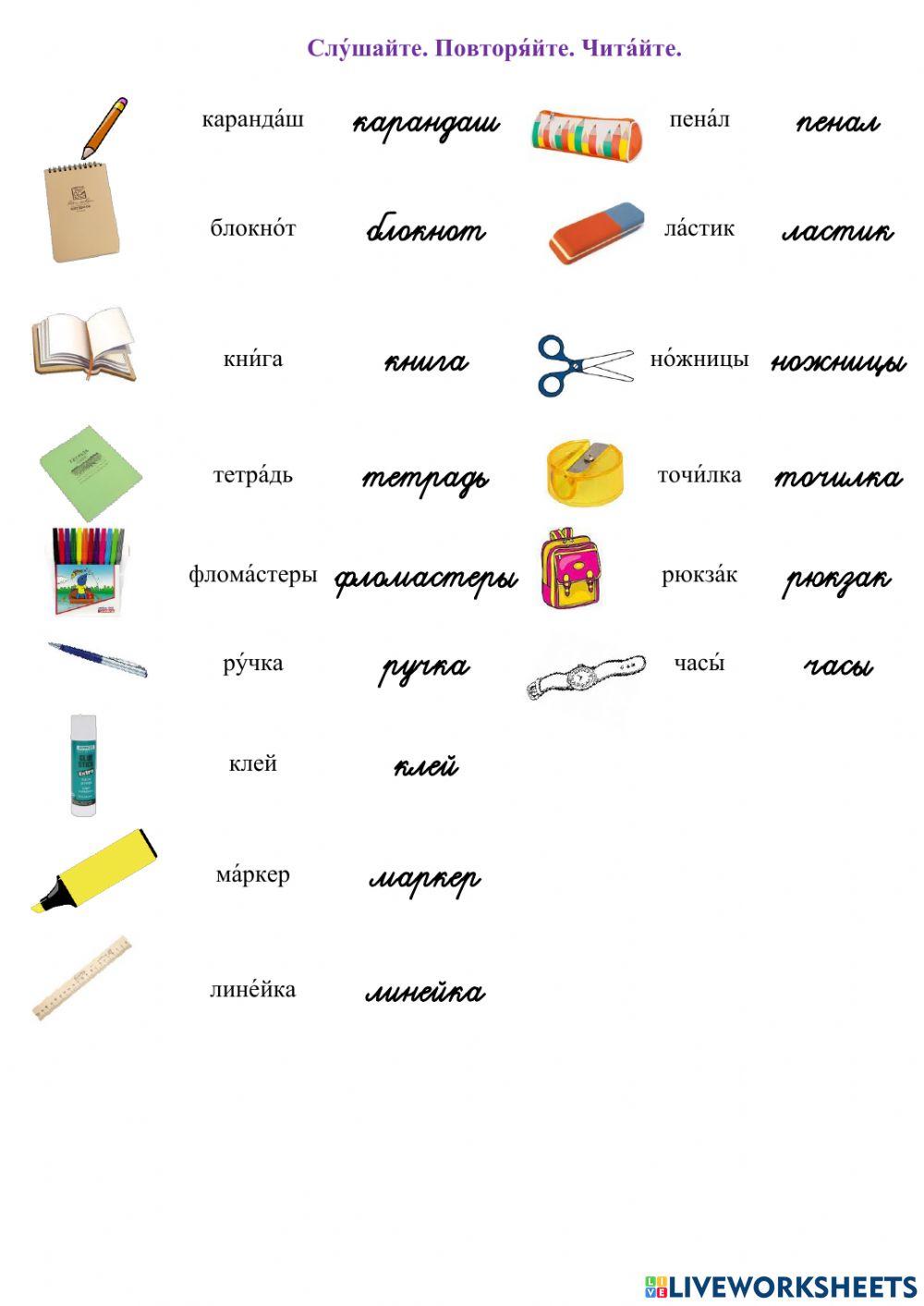 Домашнее задание 05.10