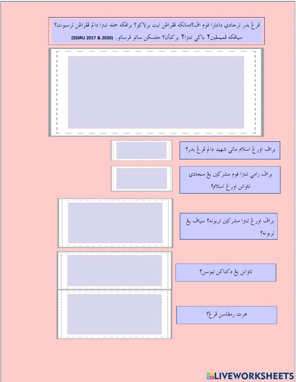 Peperangan Besar Dalam Islam