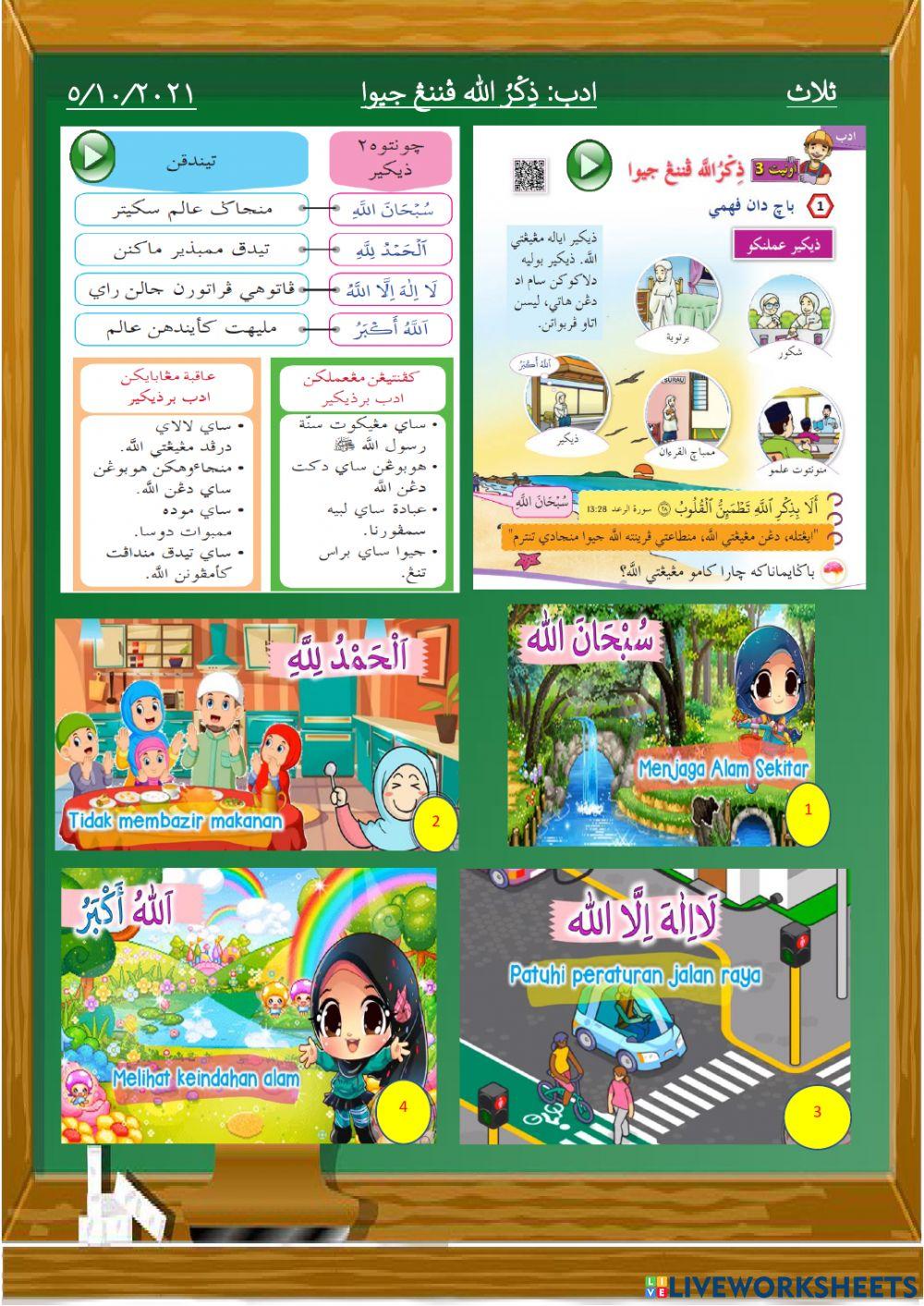 Zikru Allah Penenang Jiwa