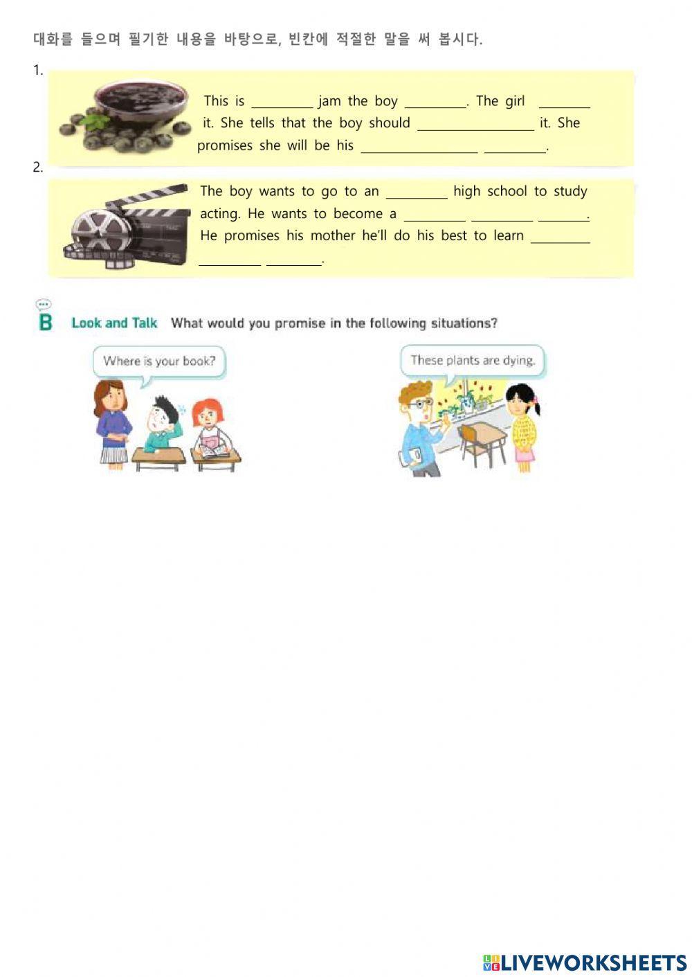 미래엔 6과 리딩1