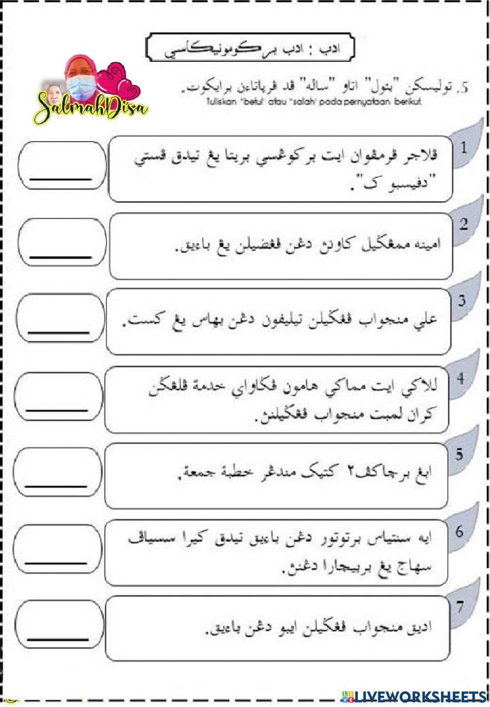 Adab Berkomunikasi (Tahun 5)